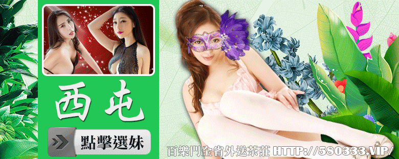 台中全套-2 台中全套-2