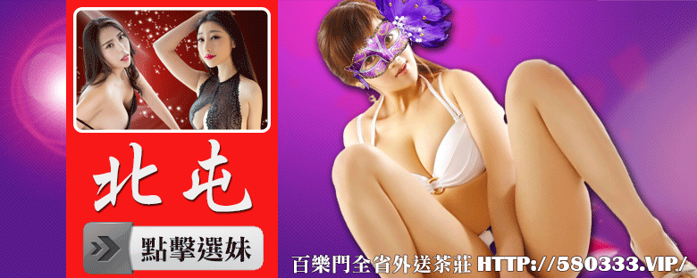 台中全套-4 台中全套-4