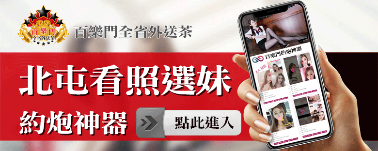 台中北屯外約 台中北屯外約