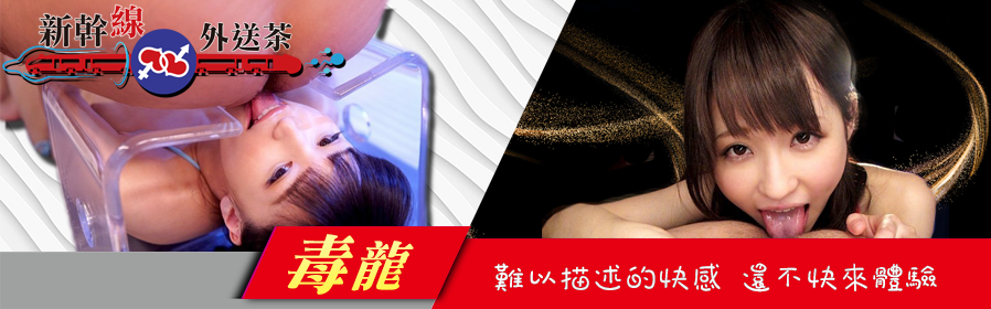 叫小姐術語解析(56種術語+解析) 5